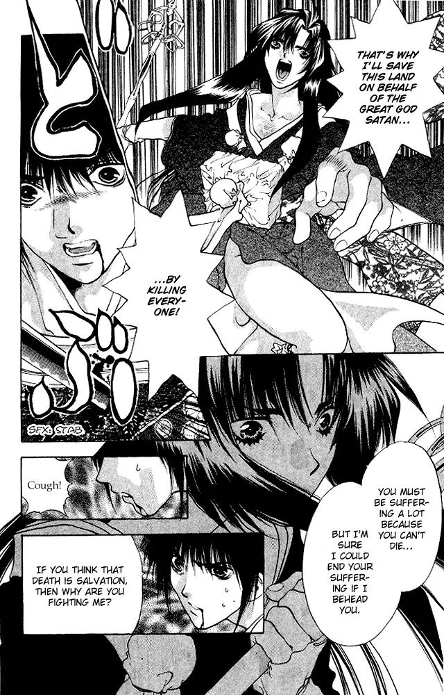 Kami no Na Wa Chapter 5 page 20 - Chapter 5: Nazuna
