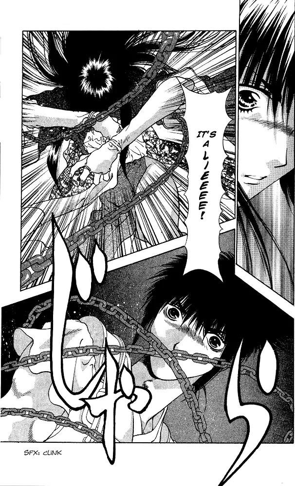 Kami no Na Wa Chapter 5 page 23 - Chapter 5: Nazuna
