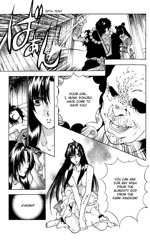 Kami no Na Wa Chapter 5 page 37 - Chapter 5: Nazuna