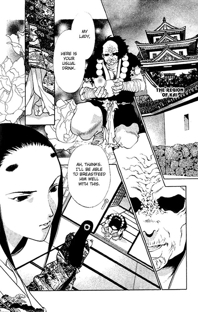 Kami no Na Wa Chapter 5 page 4 - Chapter 5: Nazuna