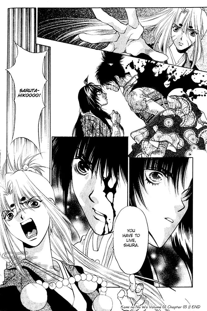 Kami no Na Wa Chapter 5 page 41 - Chapter 5: Nazuna