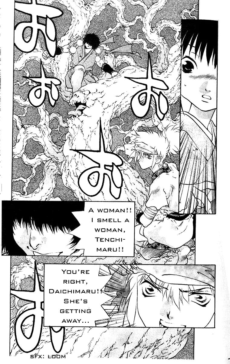 Kami no Na Wa Chapter 6 page 12 - Chapter 6: An Evil God