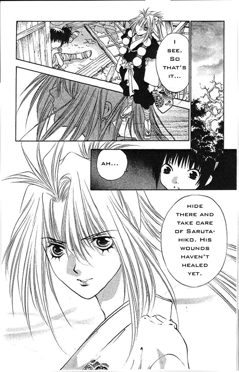Kami no Na Wa Chapter 6 page 13 - Chapter 6: An Evil God