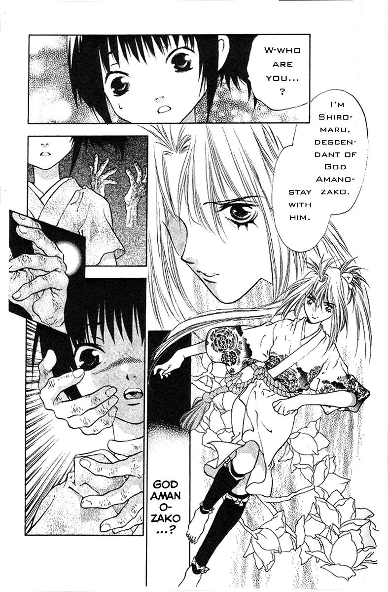 Kami no Na Wa Chapter 6 page 14 - Chapter 6: An Evil God