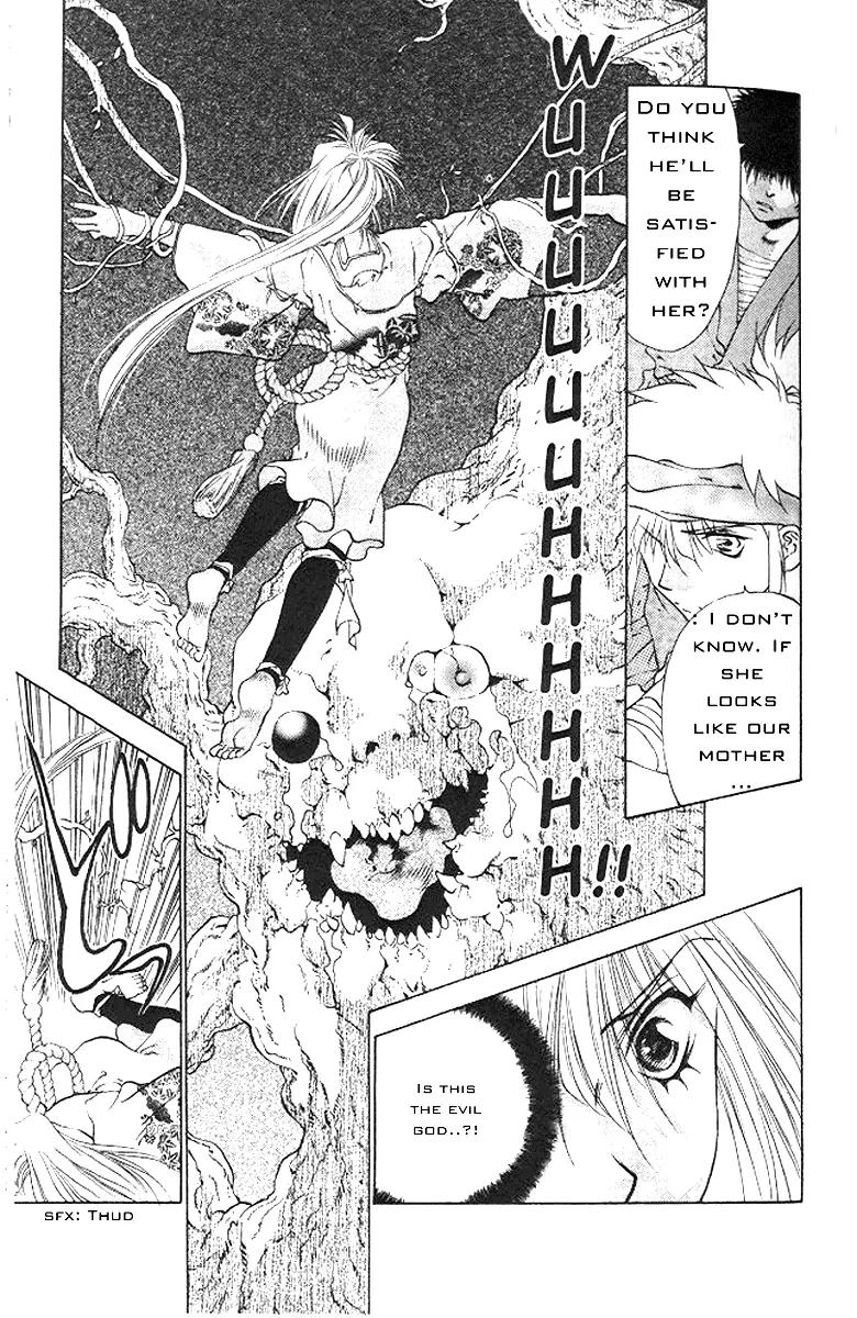 Kami no Na Wa Chapter 6 page 16 - Chapter 6: An Evil God