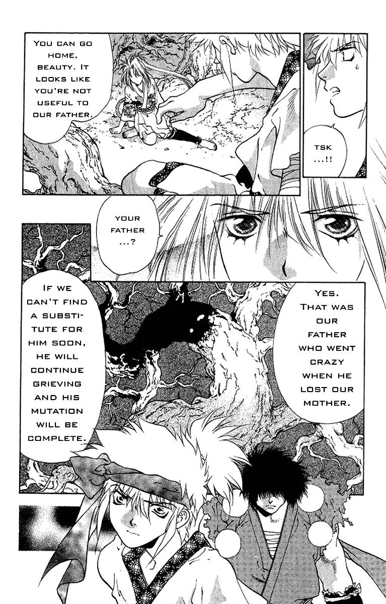 Kami no Na Wa Chapter 6 page 17 - Chapter 6: An Evil God