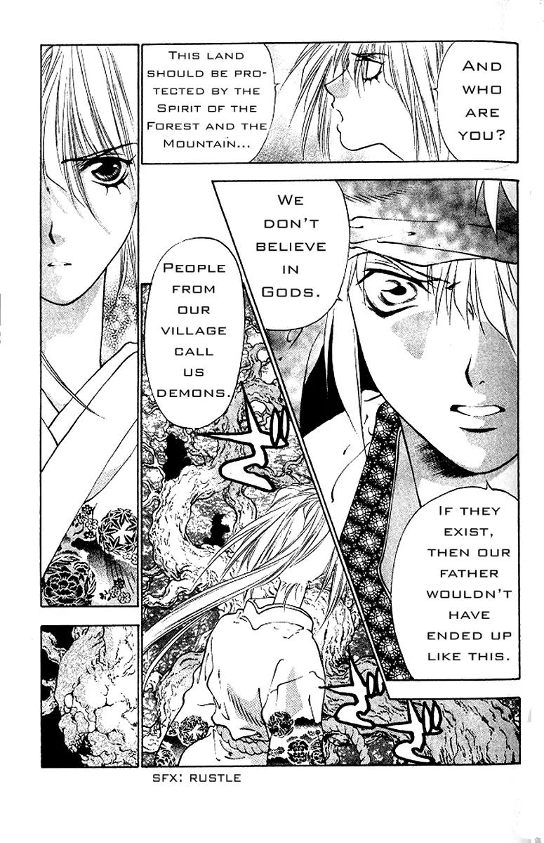 Kami no Na Wa Chapter 6 page 18 - Chapter 6: An Evil God