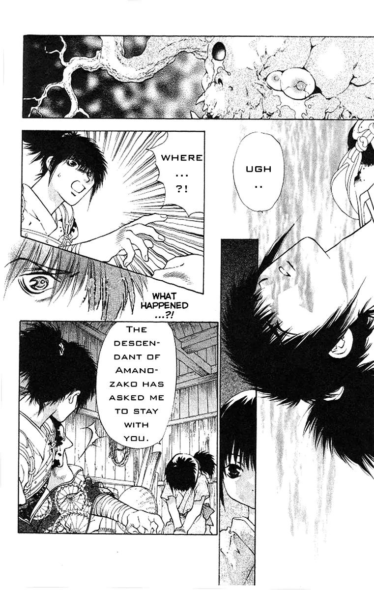 Kami no Na Wa Chapter 6 page 19 - Chapter 6: An Evil God