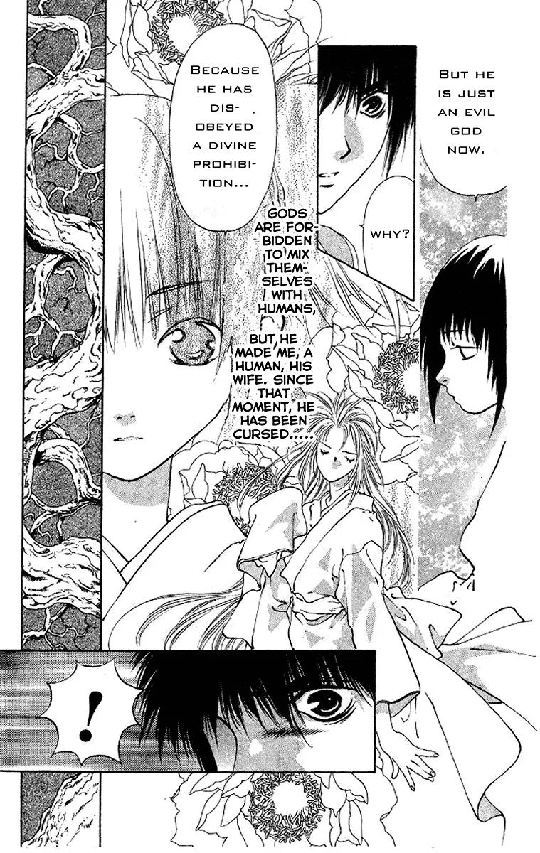Kami no Na Wa Chapter 6 page 21 - Chapter 6: An Evil God