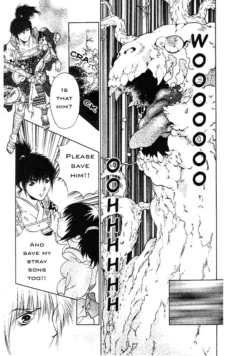 Kami no Na Wa Chapter 6 page 22 - Chapter 6: An Evil God