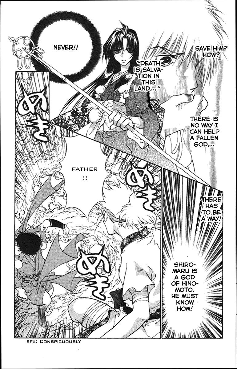 Kami no Na Wa Chapter 6 page 23 - Chapter 6: An Evil God