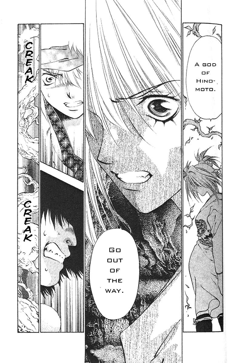 Kami no Na Wa Chapter 6 page 26 - Chapter 6: An Evil God
