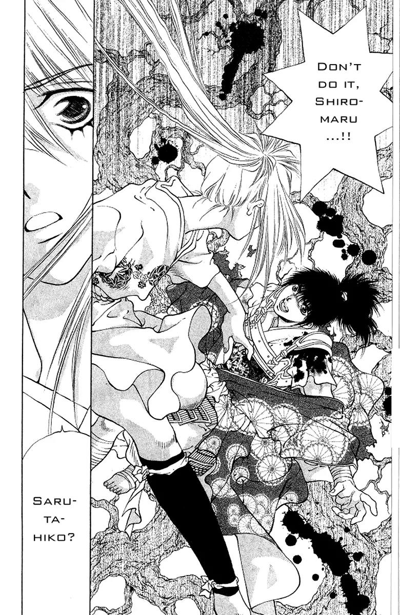 Kami no Na Wa Chapter 6 page 27 - Chapter 6: An Evil God