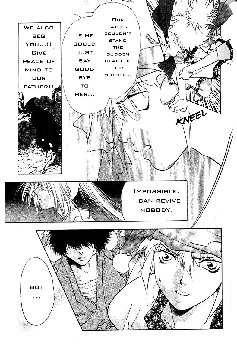 Kami no Na Wa Chapter 6 page 30 - Chapter 6: An Evil God