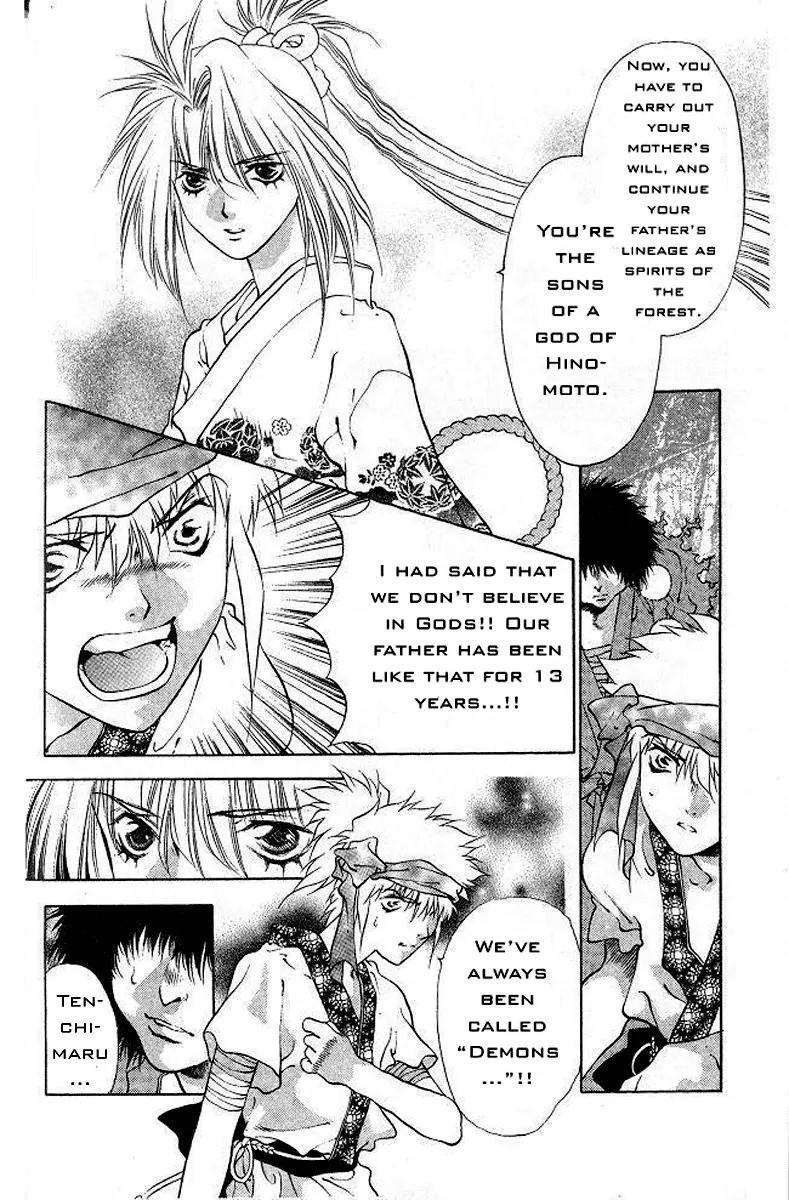 Kami no Na Wa Chapter 6 page 37 - Chapter 6: An Evil God