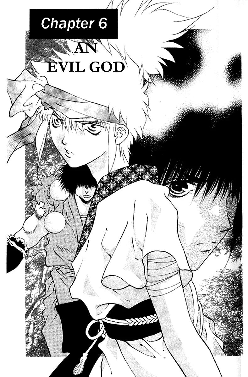 Kami no Na Wa Chapter 6 page 4 - Chapter 6: An Evil God