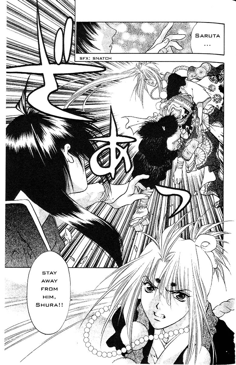 Kami no Na Wa Chapter 6 page 6 - Chapter 6: An Evil God
