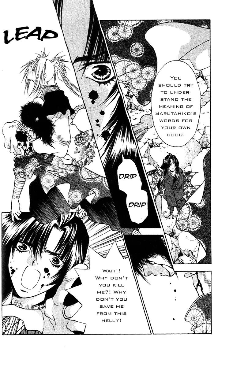 Kami no Na Wa Chapter 6 page 7 - Chapter 6: An Evil God