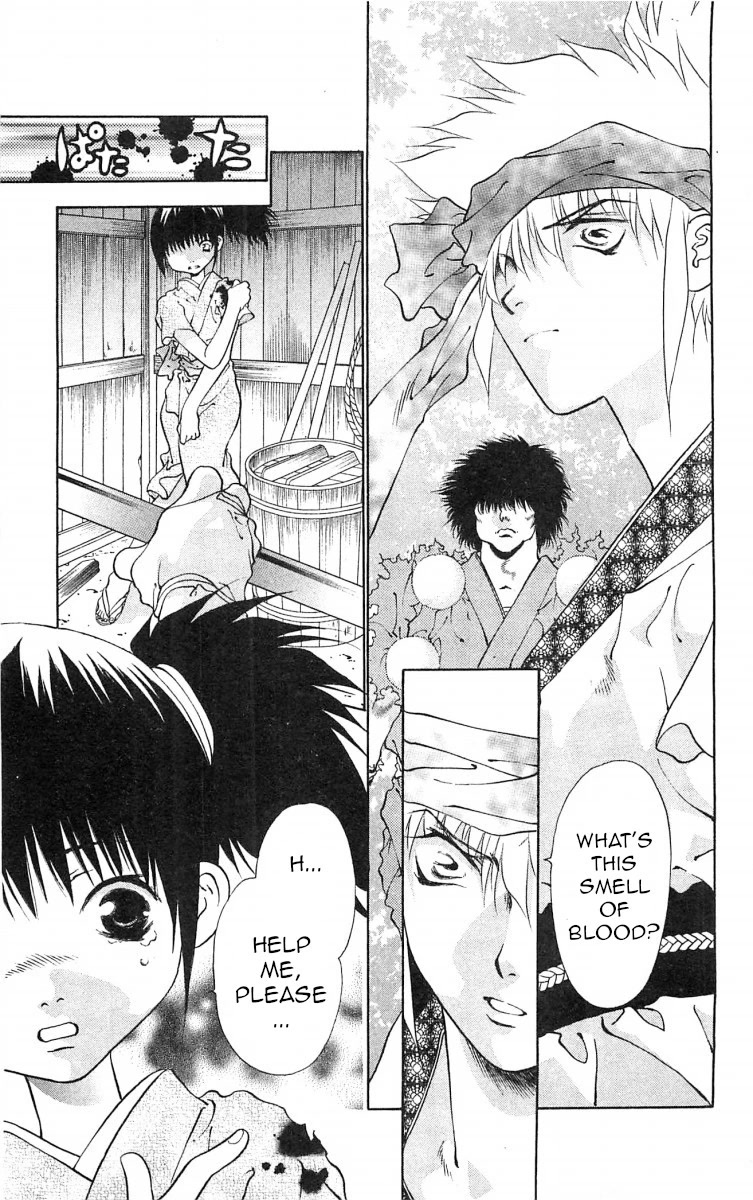 Kami no Na Wa Chapter 7 page 13 - Chapter 7: The God of Trees