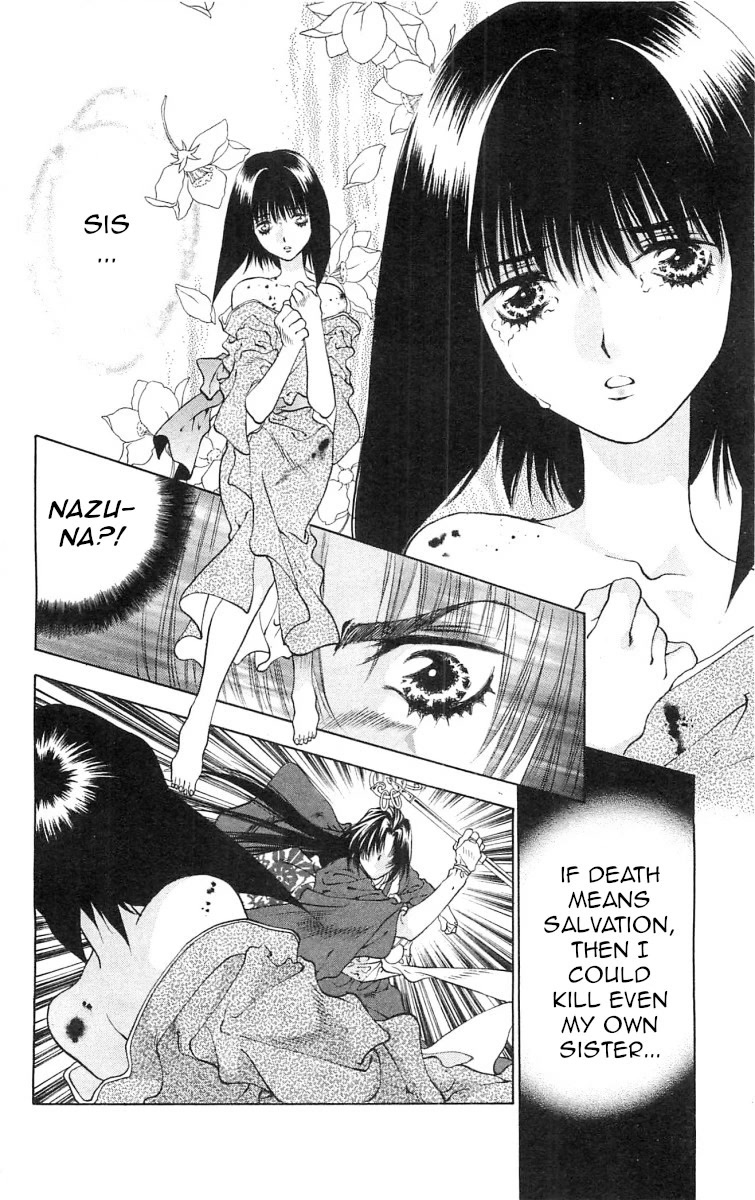 Kami no Na Wa Chapter 7 page 14 - Chapter 7: The God of Trees