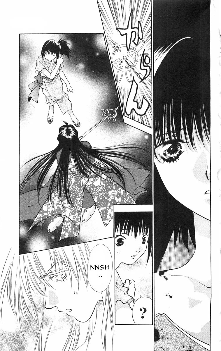 Kami no Na Wa Chapter 7 page 15 - Chapter 7: The God of Trees