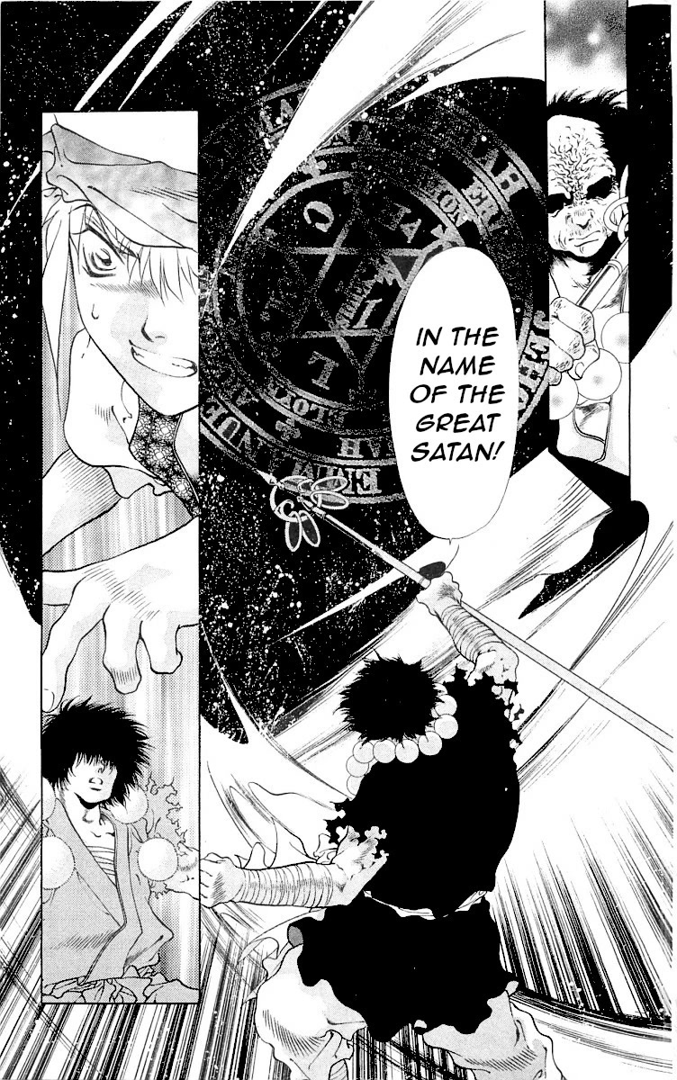 Kami no Na Wa Chapter 7 page 21 - Chapter 7: The God of Trees