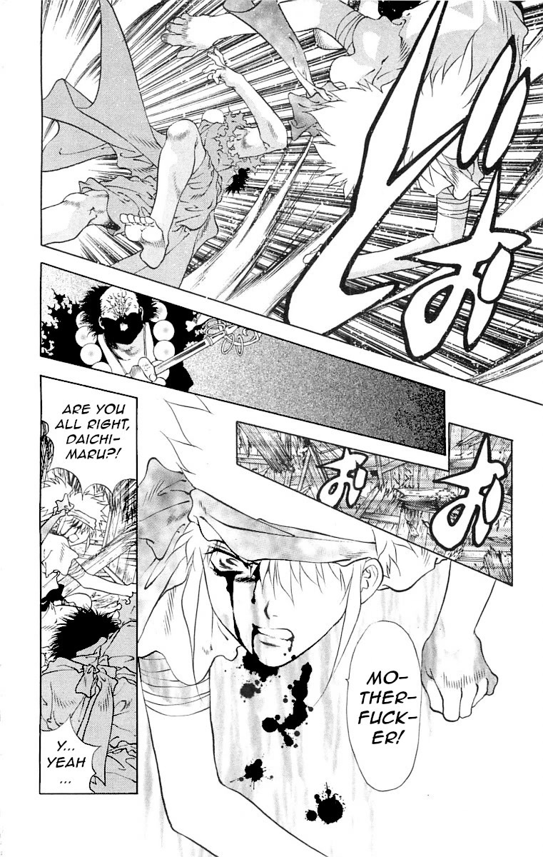 Kami no Na Wa Chapter 7 page 22 - Chapter 7: The God of Trees
