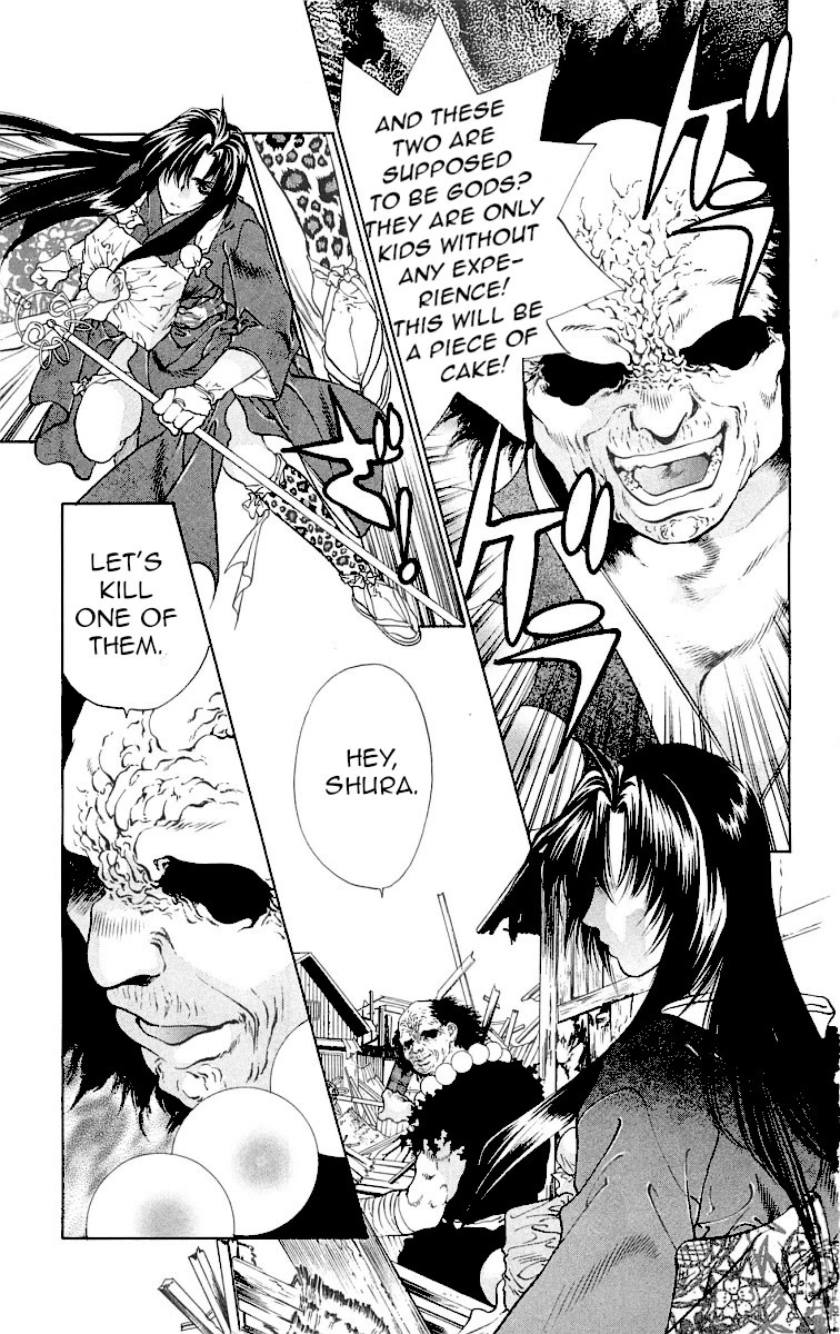 Kami no Na Wa Chapter 7 page 23 - Chapter 7: The God of Trees