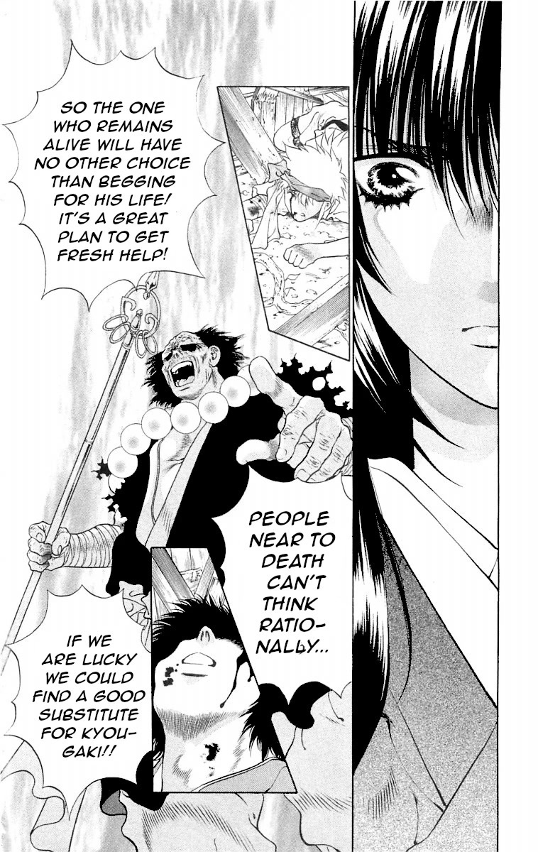 Kami no Na Wa Chapter 7 page 24 - Chapter 7: The God of Trees