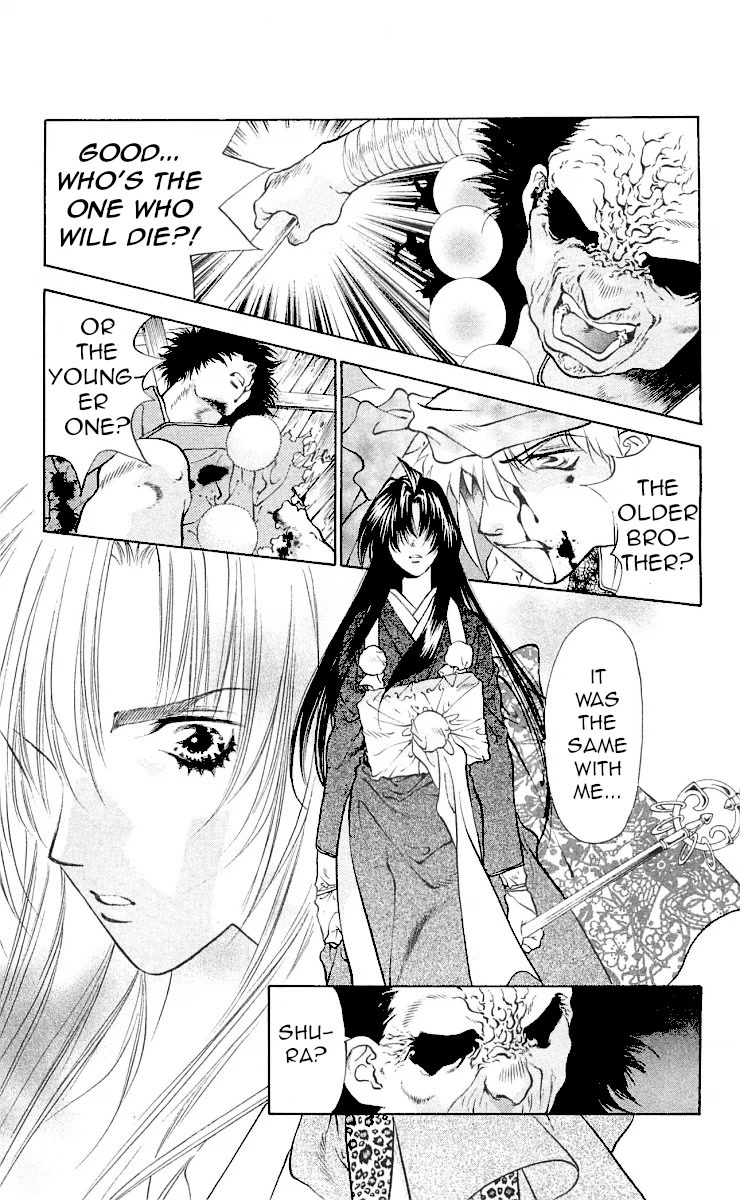 Kami no Na Wa Chapter 7 page 25 - Chapter 7: The God of Trees