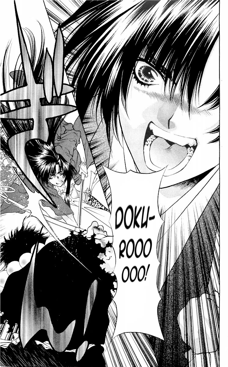 Kami no Na Wa Chapter 7 page 27 - Chapter 7: The God of Trees