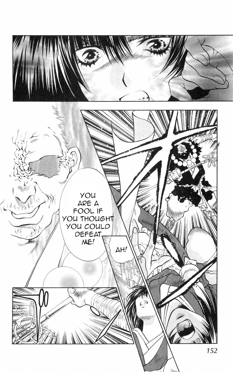 Kami no Na Wa Chapter 7 page 30 - Chapter 7: The God of Trees