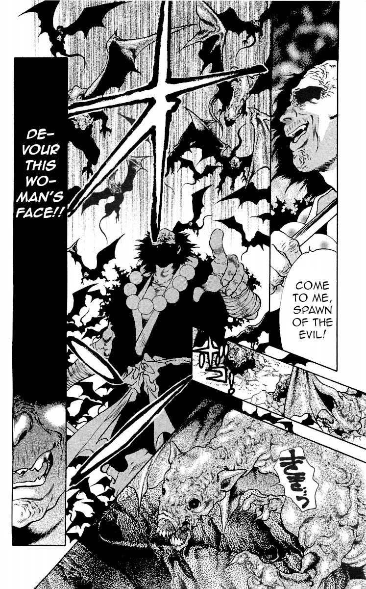Kami no Na Wa Chapter 7 page 32 - Chapter 7: The God of Trees