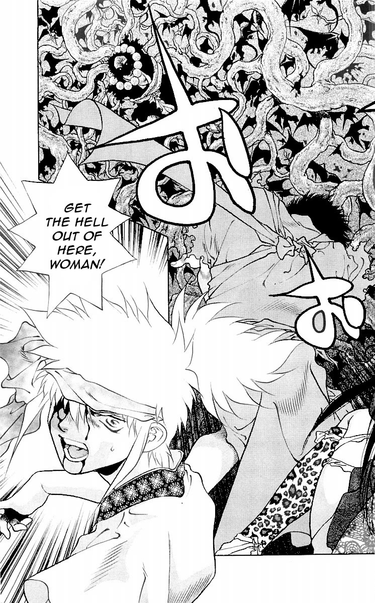 Kami no Na Wa Chapter 7 page 35 - Chapter 7: The God of Trees