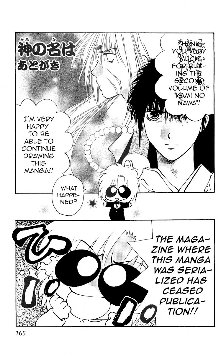 Kami no Na Wa Chapter 7 page 43 - Chapter 7: The God of Trees