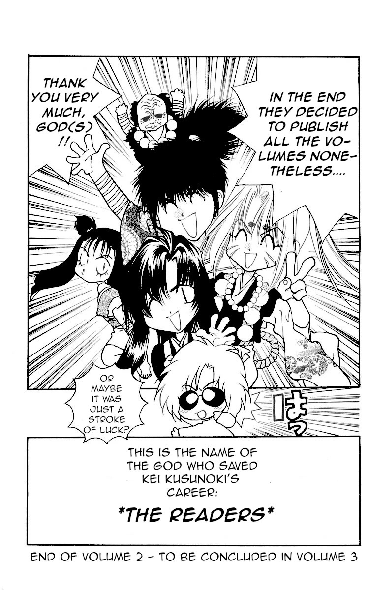 Kami no Na Wa Chapter 7 page 45 - Chapter 7: The God of Trees