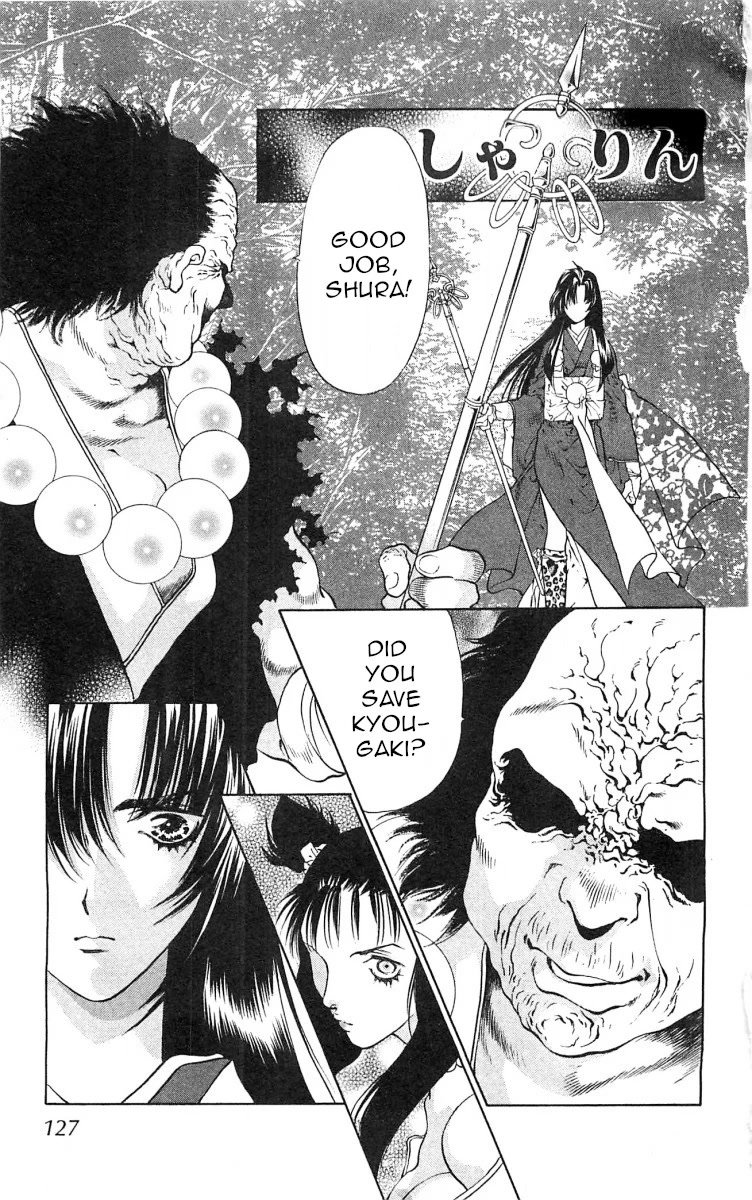 Kami no Na Wa Chapter 7 page 5 - Chapter 7: The God of Trees