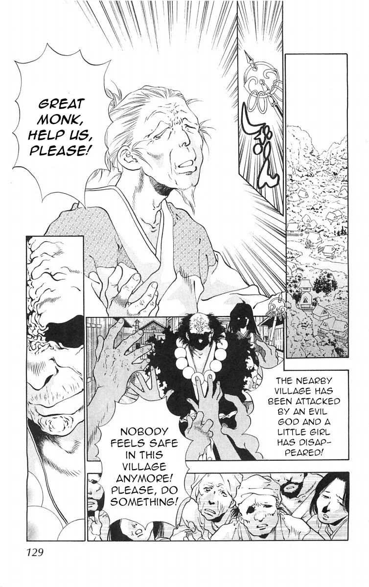 Kami no Na Wa Chapter 7 page 7 - Chapter 7: The God of Trees