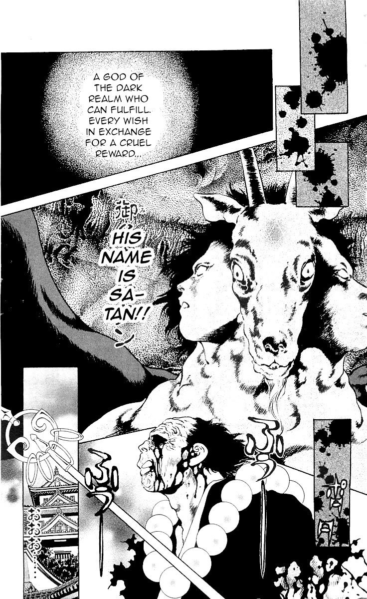 Kami no Na Wa Chapter 8 page 12 - Chapter 8: Shiromaru