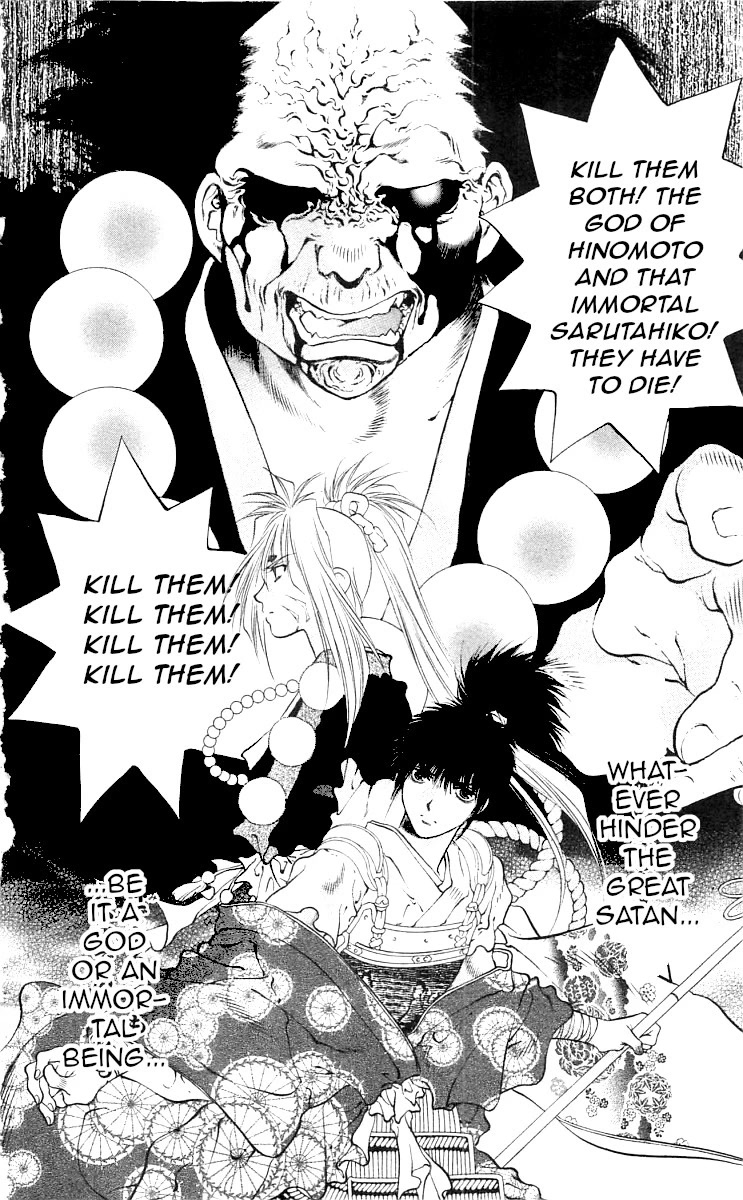 Kami no Na Wa Chapter 8 page 13 - Chapter 8: Shiromaru
