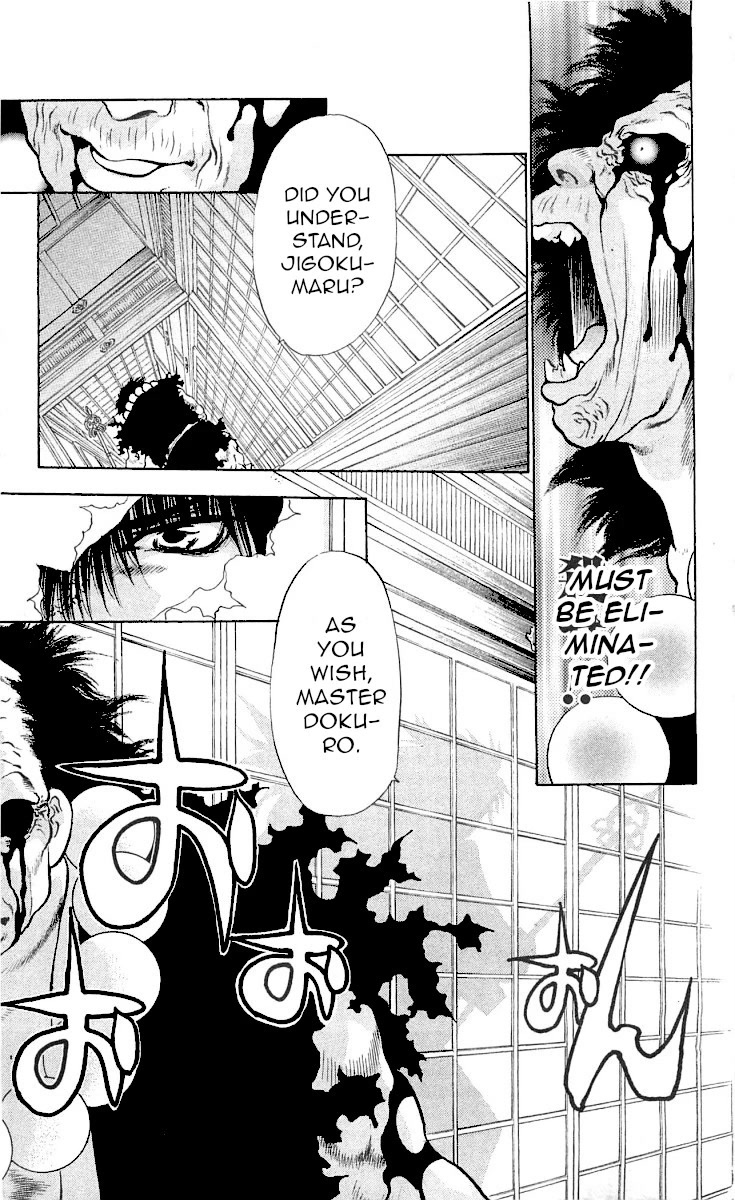 Kami no Na Wa Chapter 8 page 14 - Chapter 8: Shiromaru