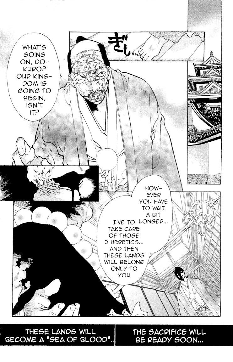 Kami no Na Wa Chapter 8 page 15 - Chapter 8: Shiromaru