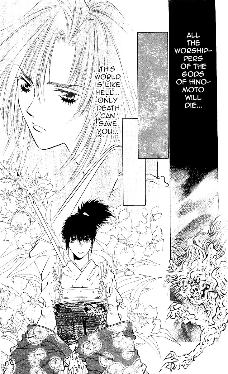 Kami no Na Wa Chapter 8 page 16 - Chapter 8: Shiromaru