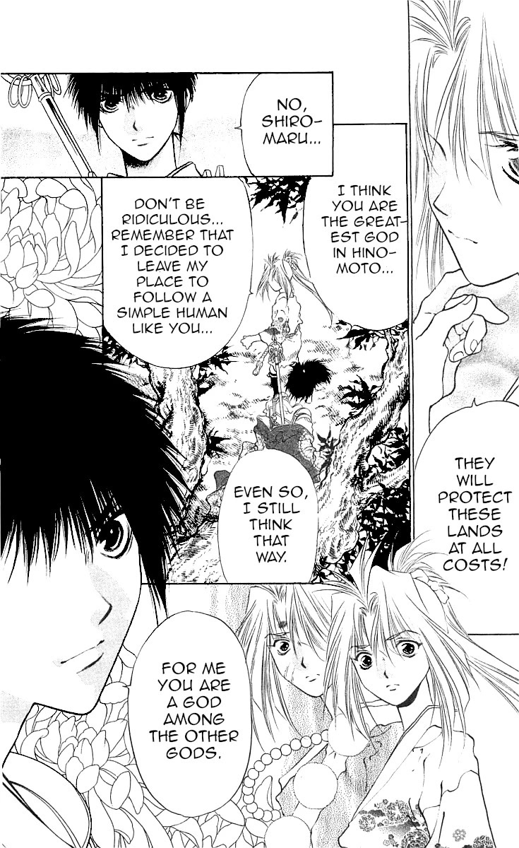 Kami no Na Wa Chapter 8 page 18 - Chapter 8: Shiromaru