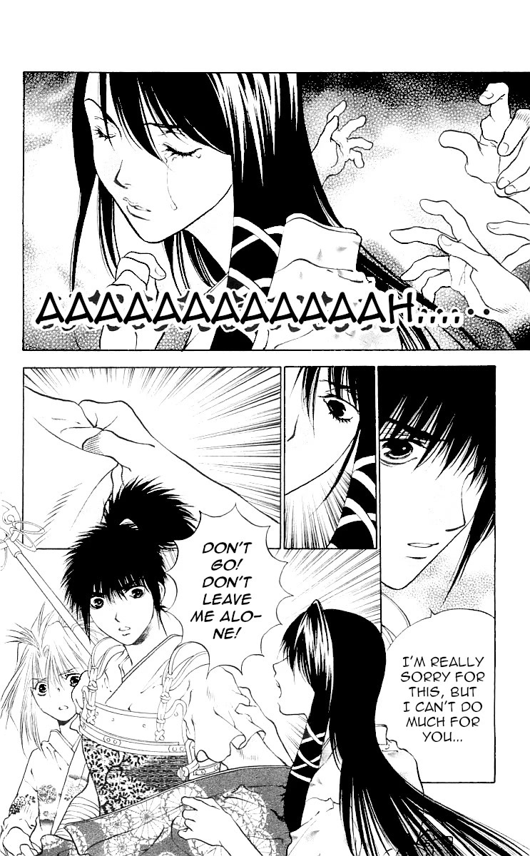 Kami no Na Wa Chapter 8 page 23 - Chapter 8: Shiromaru