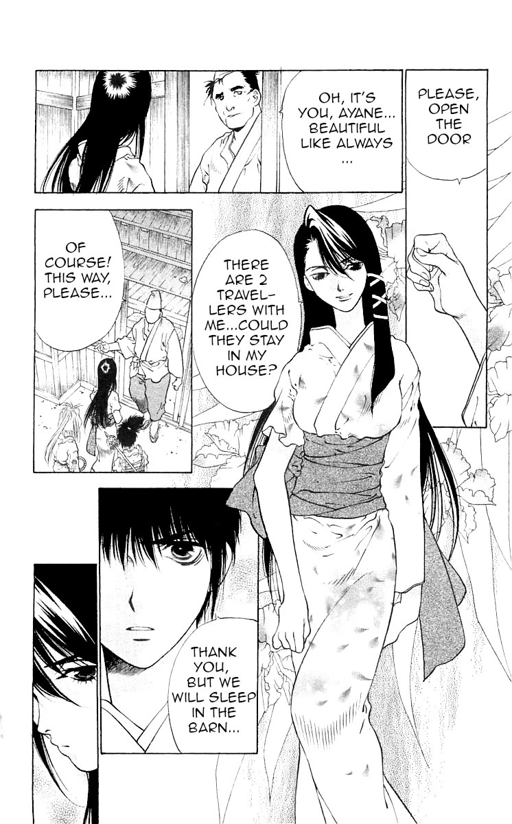Kami no Na Wa Chapter 8 page 25 - Chapter 8: Shiromaru