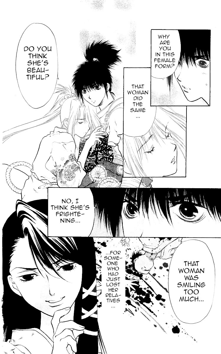 Kami no Na Wa Chapter 8 page 27 - Chapter 8: Shiromaru