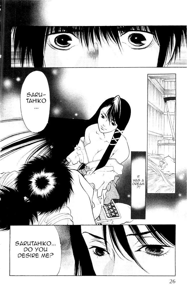 Kami no Na Wa Chapter 8 page 29 - Chapter 8: Shiromaru