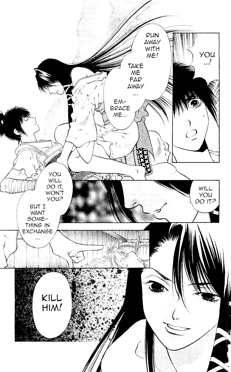 Kami no Na Wa Chapter 8 page 30 - Chapter 8: Shiromaru