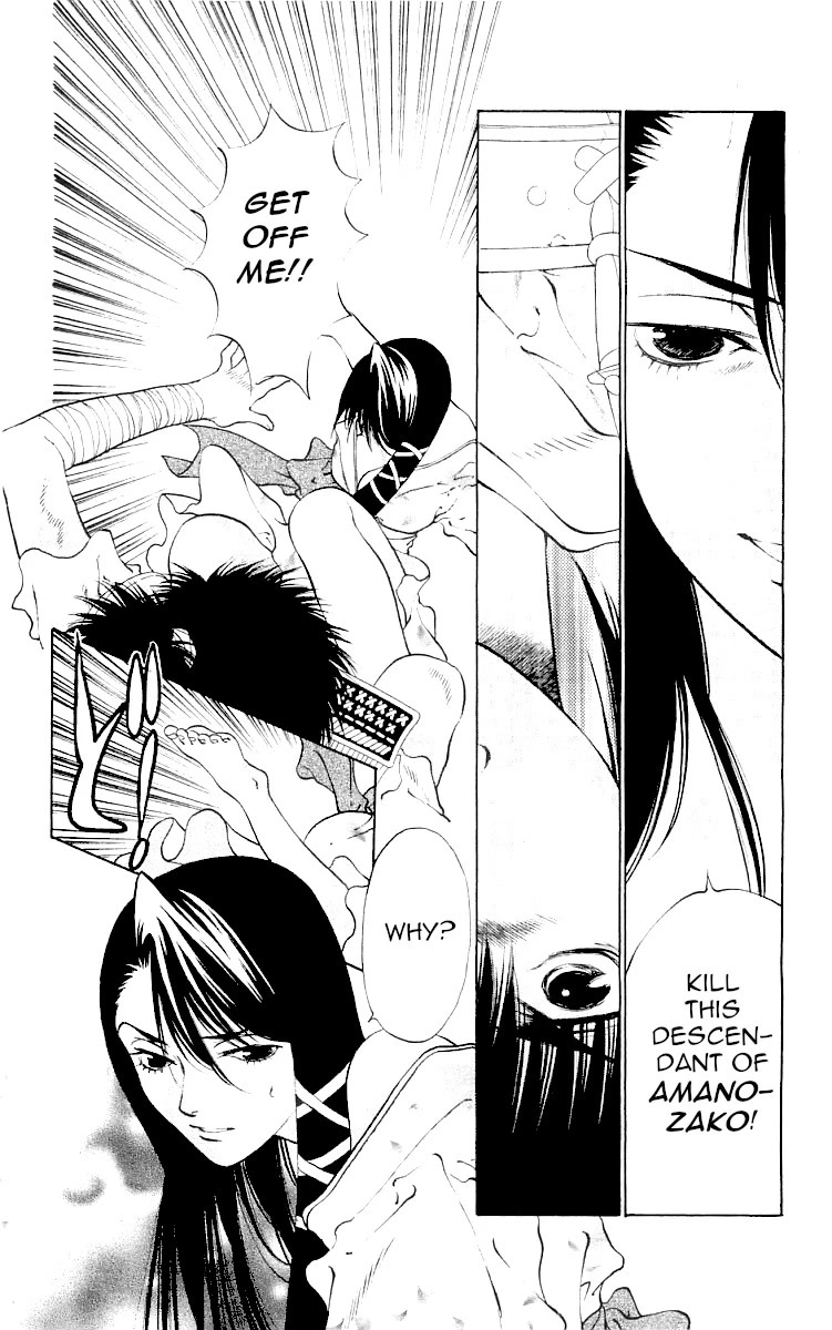 Kami no Na Wa Chapter 8 page 31 - Chapter 8: Shiromaru